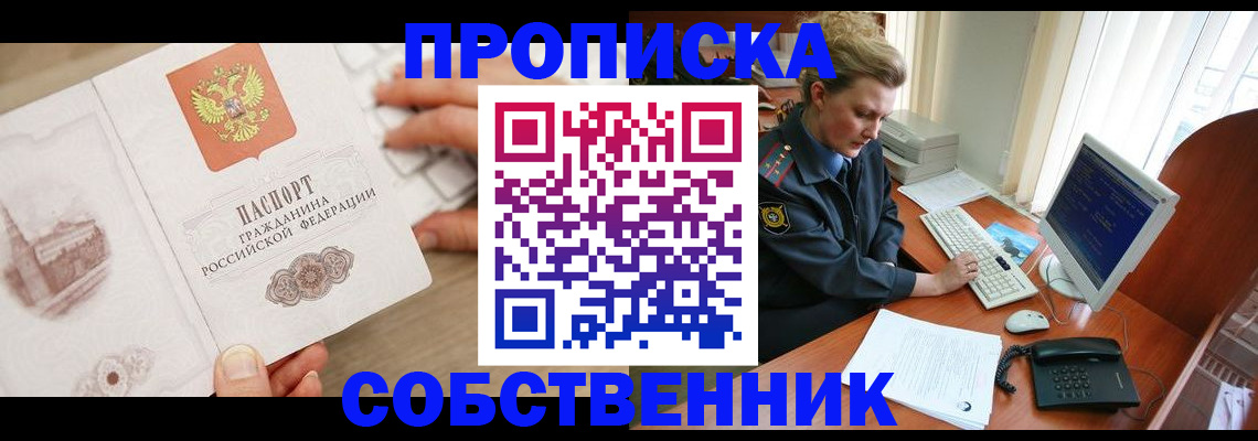 форма 3 в Волгоградской области